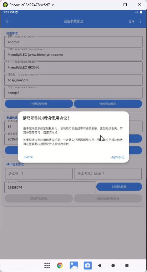 2025-08-19 21_51_45-Phone-e03d27478bc6d71e.png